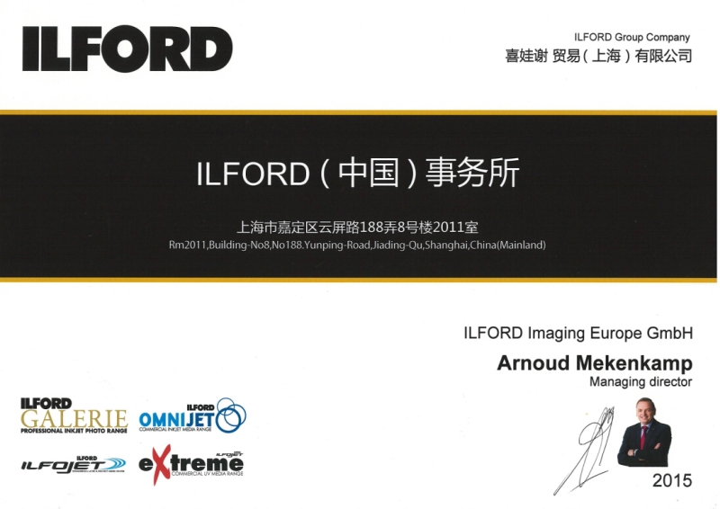 Ilford Group Company